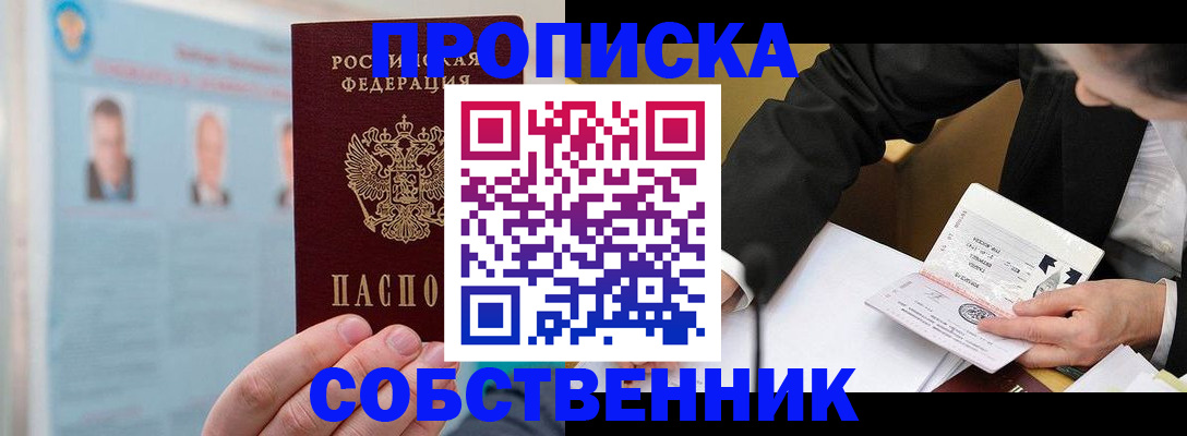 найти адрес прописки в Нижневартовске