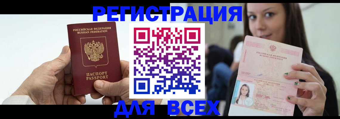 найти адрес прописки в Нижневартовске